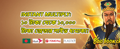 VIP সাপ্তাহিক ক্যাশব্যাক 💎 promotion